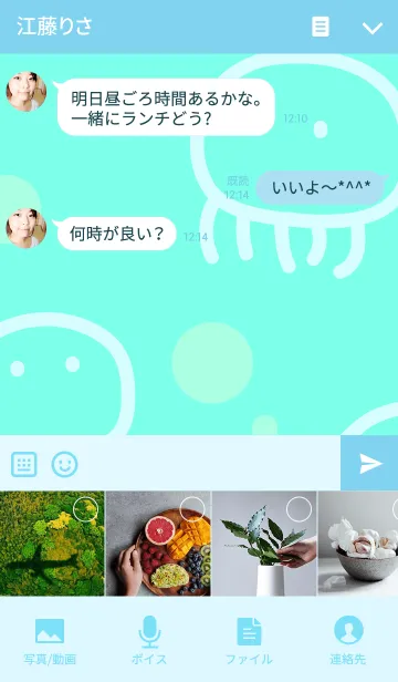 [LINE着せ替え] 海のいきものたちの画像4