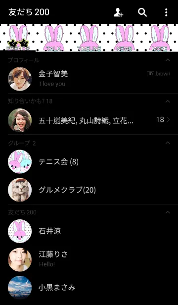 [LINE着せ替え] カラフル★POP★USAGI★の画像2