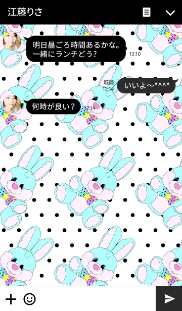 [LINE着せ替え] カラフル★POP★USAGI★の画像3