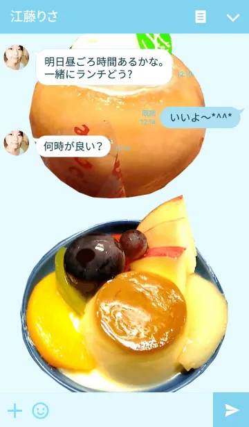 [LINE着せ替え] LoveX2 cakeの画像3