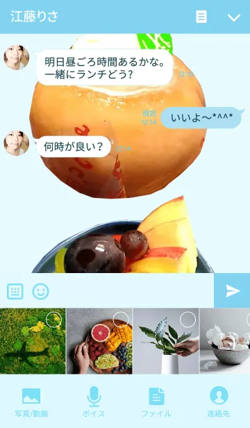 [LINE着せ替え] LoveX2 cakeの画像4