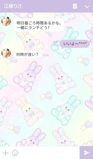 [LINE着せ替え] ゆめかわいい★パステルファンシーうさぎの画像3