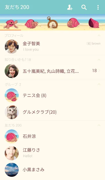 [LINE着せ替え] PINK Hermit crabの画像2