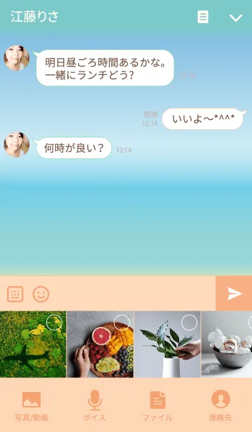 [LINE着せ替え] PINK Hermit crabの画像4