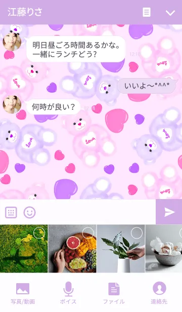 [LINE着せ替え] ゆめかわいいハート＆くまちゃんぬいぐるみの画像4
