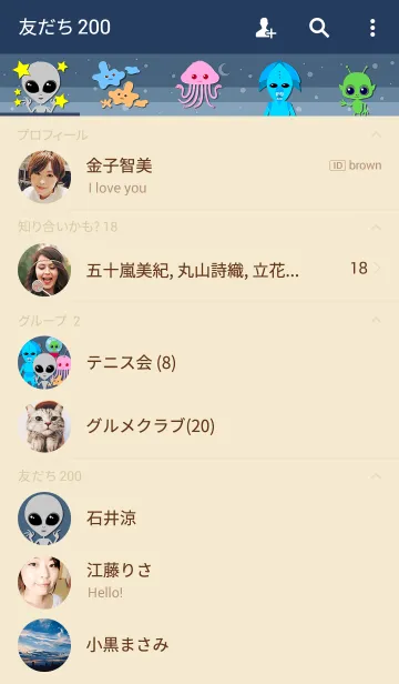 [LINE着せ替え] ギャラクシアンズの画像2