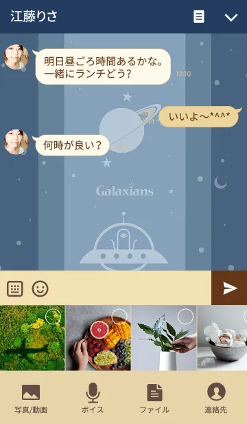 [LINE着せ替え] ギャラクシアンズの画像4