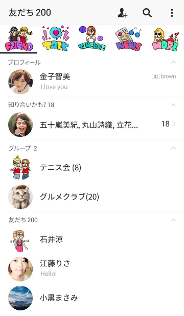 [LINE着せ替え] stunningの画像2