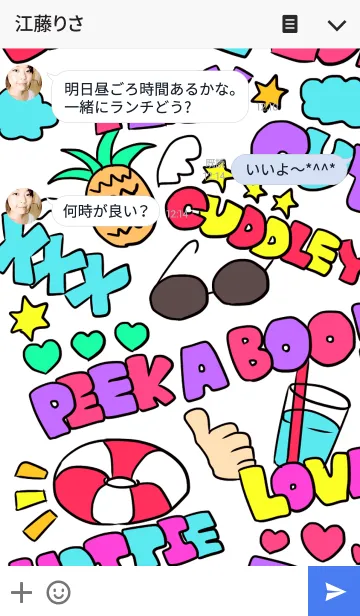 [LINE着せ替え] stunningの画像3