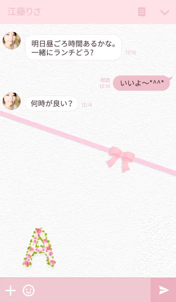 [LINE着せ替え] イニシャルA 薔薇の画像3