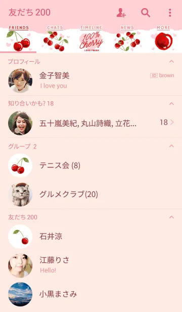 [LINE着せ替え] 100% Cherryの画像2