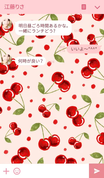 [LINE着せ替え] 100% Cherryの画像3
