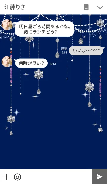 [LINE着せ替え] キラキラ＊ダイヤモンドの画像3