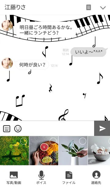 [LINE着せ替え] music×music4の画像4