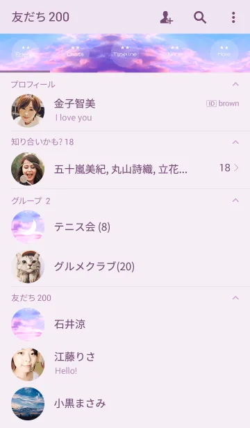 [LINE着せ替え] Tranquil sky IIの画像2