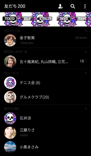 [LINE着せ替え] スカルとフラワーの画像2