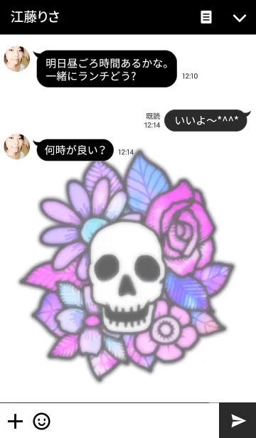 [LINE着せ替え] スカルとフラワーの画像3