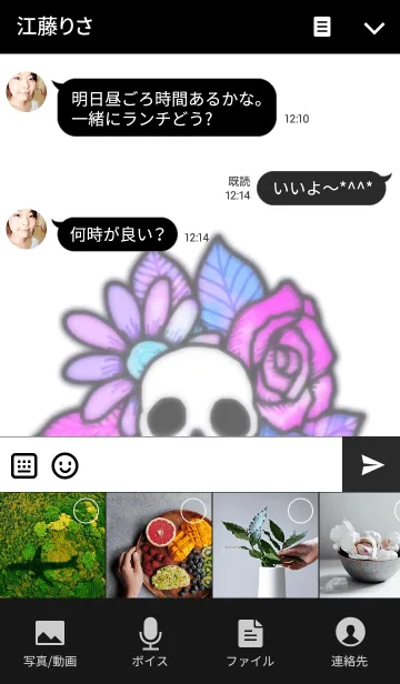 [LINE着せ替え] スカルとフラワーの画像4