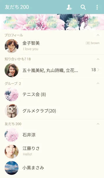 [LINE着せ替え] 【flower】paleの画像2