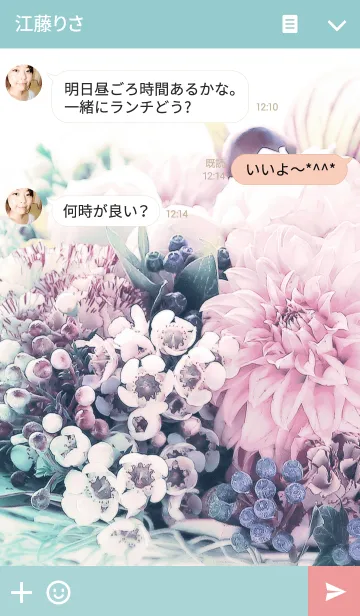 [LINE着せ替え] 【flower】paleの画像3