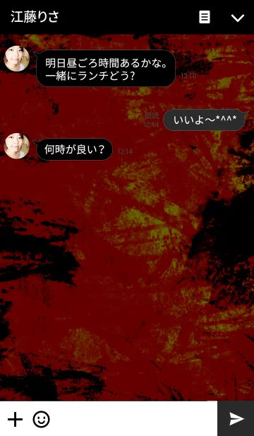 [LINE着せ替え] 天下無双の画像3