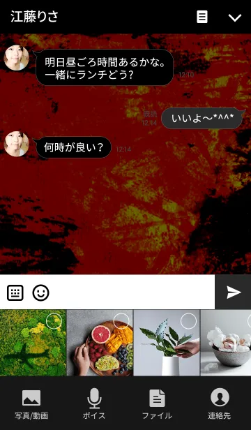 [LINE着せ替え] 天下無双の画像4