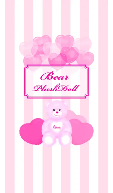 [LINE着せ替え] 手書き風ハートとくまちゃんぬいぐるみの画像1