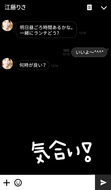 [LINE着せ替え] 部活命の画像3