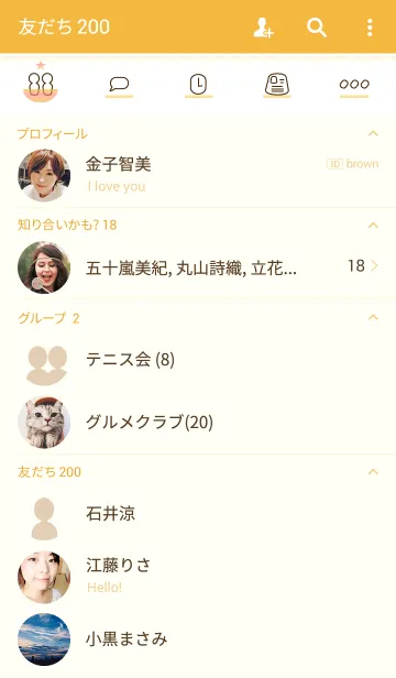 [LINE着せ替え] ハッピーフレーズ 「ラブ」の画像2