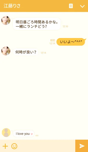 [LINE着せ替え] ハッピーフレーズ 「ラブ」の画像3