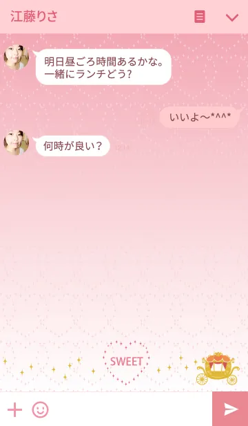 [LINE着せ替え] お姫様とハートの画像3