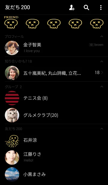 [LINE着せ替え] -ROCK-の画像2