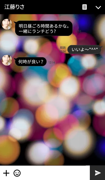 [LINE着せ替え] Colorful light Theme.の画像3