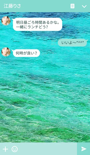 [LINE着せ替え] sea.の画像3