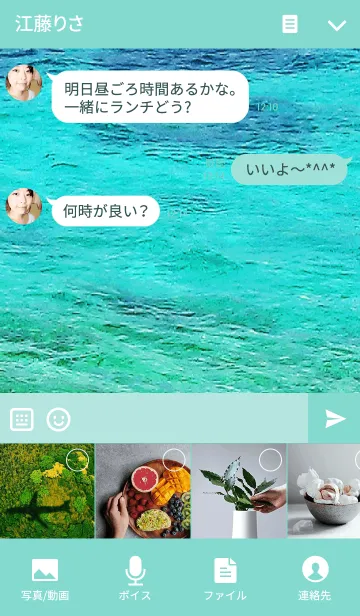 [LINE着せ替え] sea.の画像4