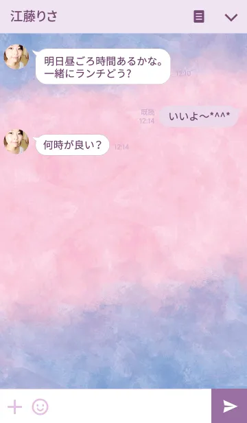 [LINE着せ替え] Gradient layer Iの画像3