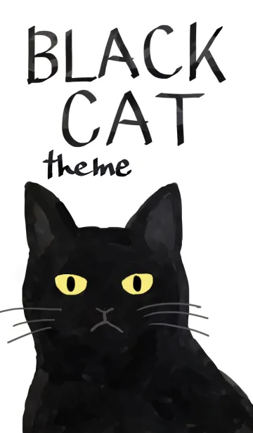 黒い猫の着せ替えメイン画像