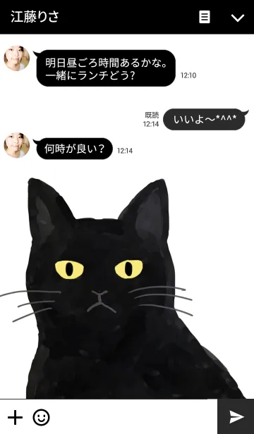 [LINE着せ替え] 黒い猫の画像3