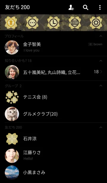 [LINE着せ替え] Gold clover dancesの画像2