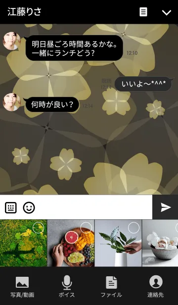 [LINE着せ替え] Gold clover dancesの画像4