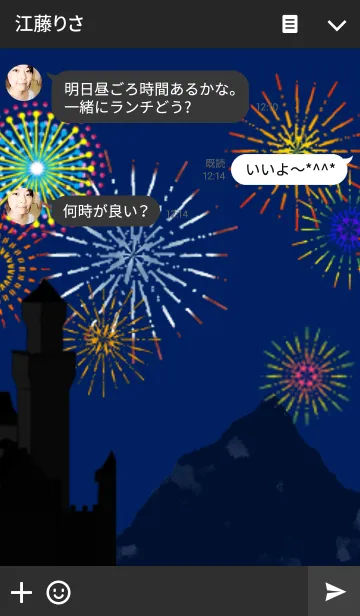 [LINE着せ替え] Snow Globe –Castle ＆ Fireworks-の画像3