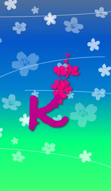 ～桜 イニシャル K～の着せ替えメイン画像