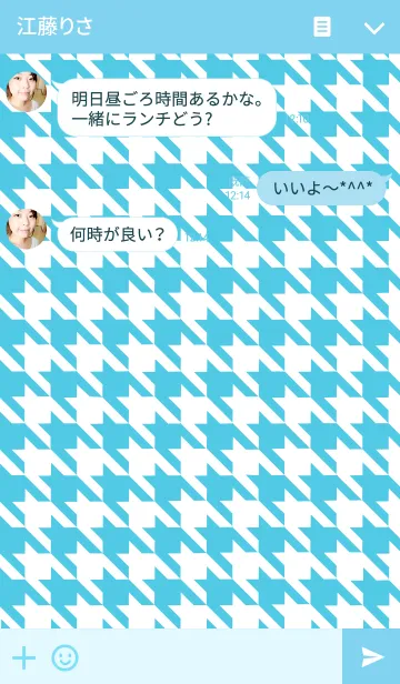 [LINE着せ替え] CHIDORI Blue+Whiteの画像3