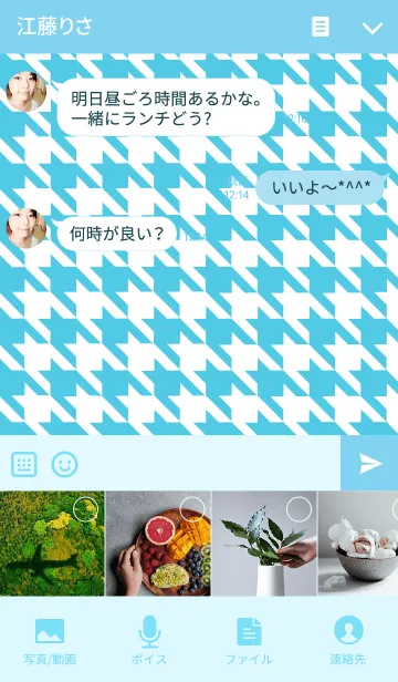 [LINE着せ替え] CHIDORI Blue+Whiteの画像4