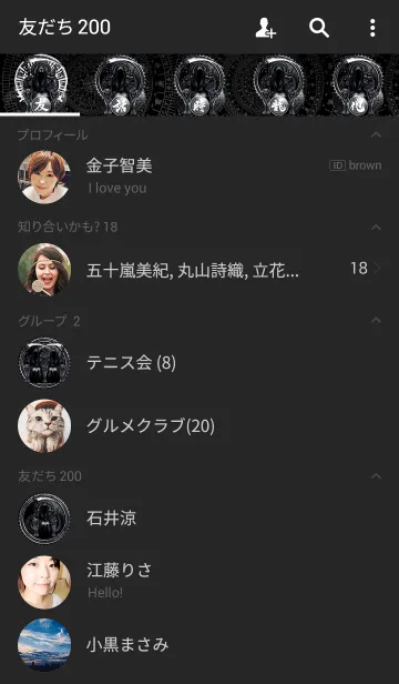 [LINE着せ替え] ドラゴン・デスリーパーの画像2