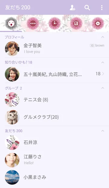 [LINE着せ替え] water color flowers_255の画像2