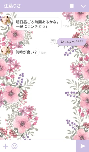 [LINE着せ替え] water color flowers_255の画像3