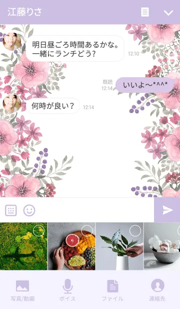 [LINE着せ替え] water color flowers_255の画像4