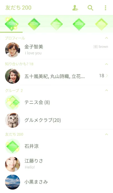 [LINE着せ替え] 透き通るガラスタイルの着せかえ -みどり-の画像2