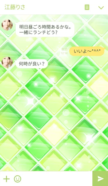 [LINE着せ替え] 透き通るガラスタイルの着せかえ -みどり-の画像3